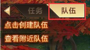 游戏攻略截图5