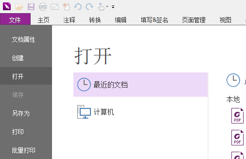 如何去水印截图1