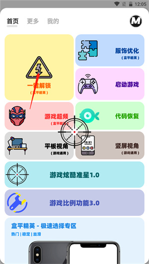 怎么用截图1