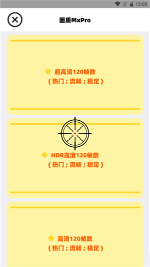 怎么用截图2