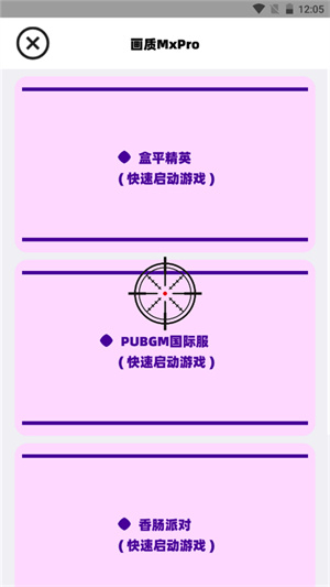 怎么用截图3
