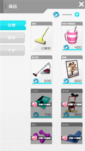 玩法介绍截图9
