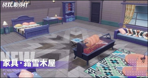 凛桎鸣渊攻略1