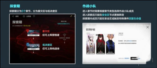 凛桎鸣渊攻略7