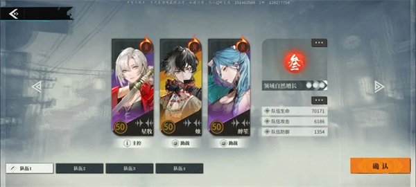 游戏机制介绍3