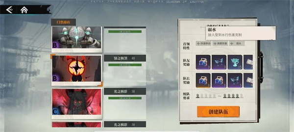 新手入门攻略4
