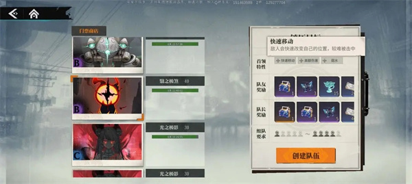 新手入门攻略5