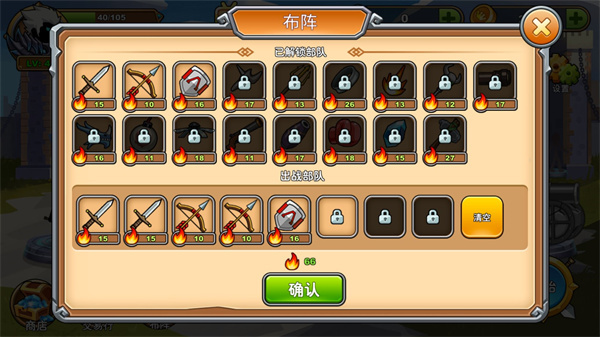 火柴人你瞅啥简易攻略截图2