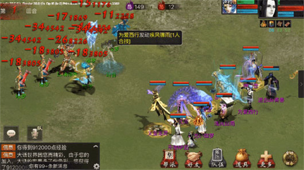 大闹天宫打法攻略1