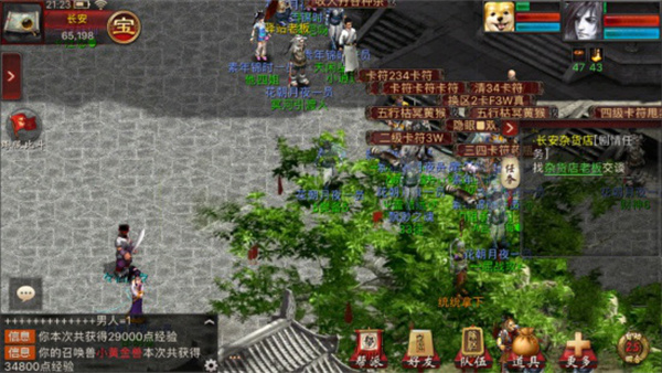 大闹天宫打法攻略3