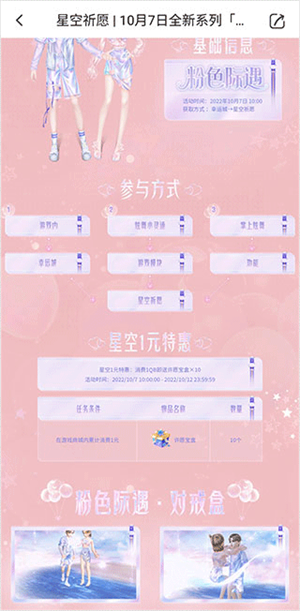 使用教程3