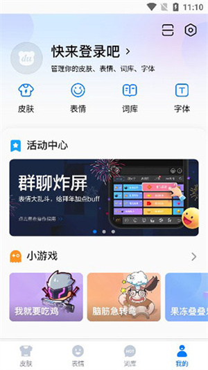 软件使用方法截图5