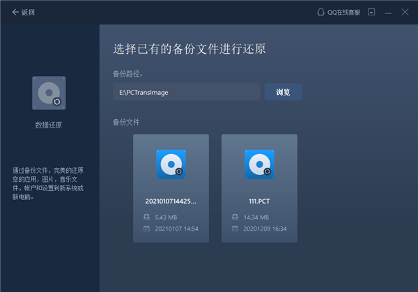 使用方法3