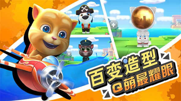 游戏介绍截图