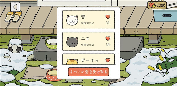 新手攻略截图2