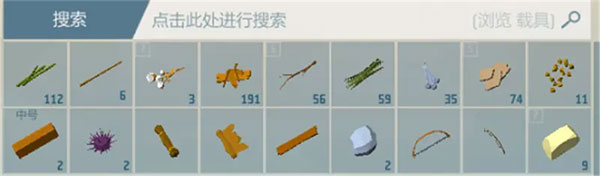 造船方法截图1