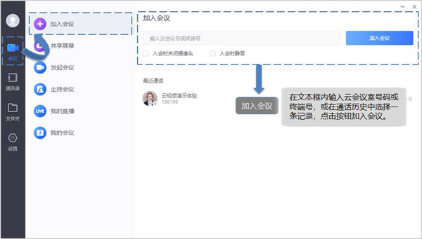 使用教程截图1