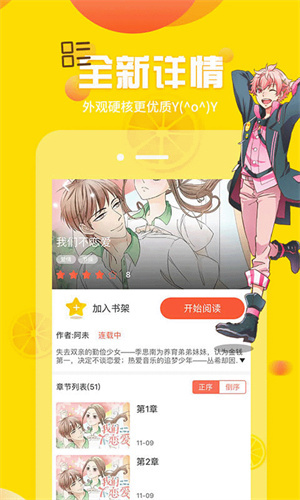 软件介绍截图1