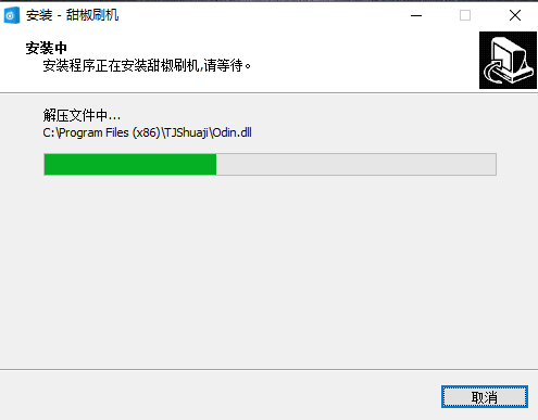 甜椒刷机助手电脑版安装方法5