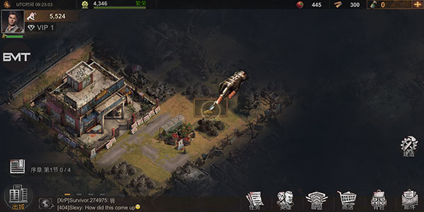 怎么经营基地截图2