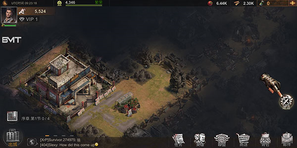 怎么经营基地截图3
