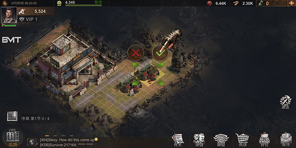 怎么经营基地截图5