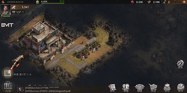 怎么经营基地截图6