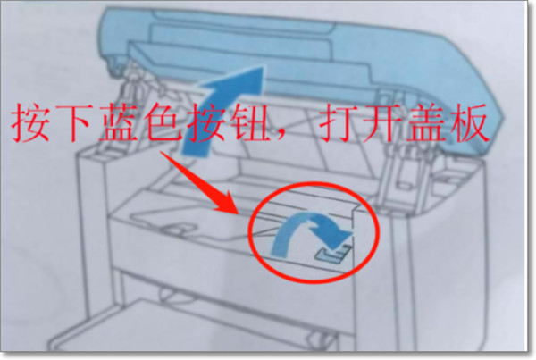 惠普d2468打印机墨盒怎么安装4