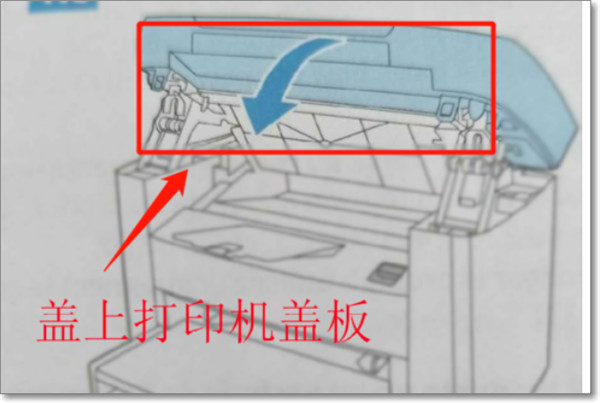 惠普d2468打印机墨盒怎么安装6
