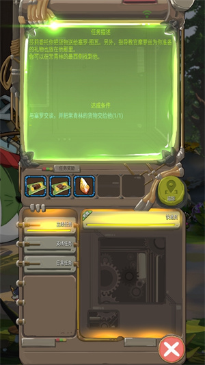 落神之地萌新入门指南3