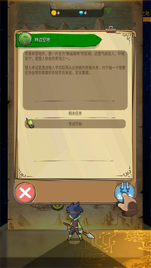 落神之地萌新入门指南6