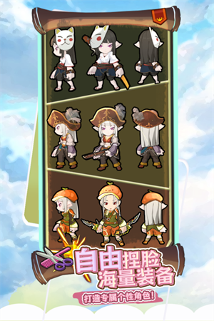 落神之地电脑版 第2张图片