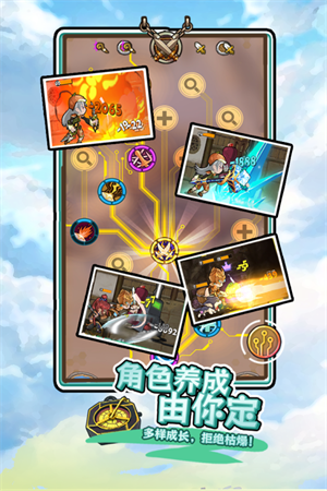 落神之地电脑版 第1张图片
