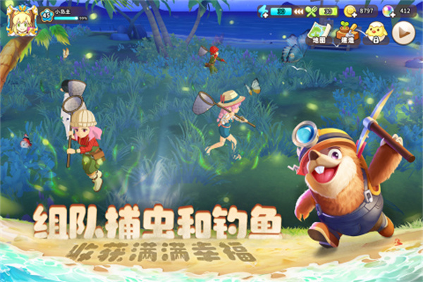 悠长假期电脑版 第2张图片