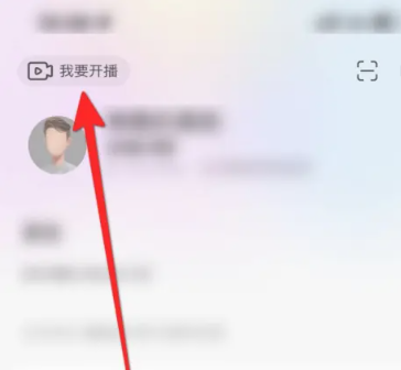 开直播1