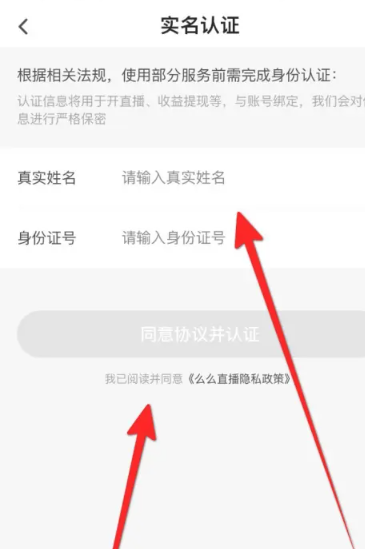 开直播3