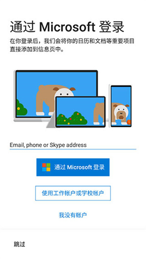 使用教程截图3