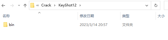 安装步骤3