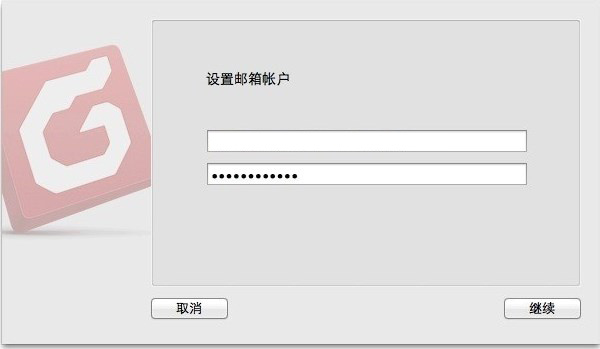 设置教程截图1
