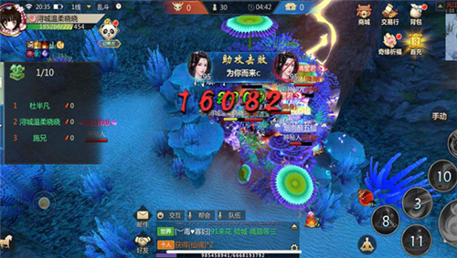 快速获取仙魂3