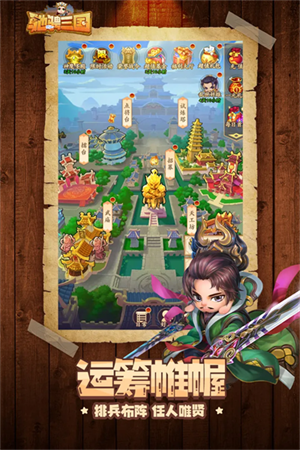 游戏介绍截图
