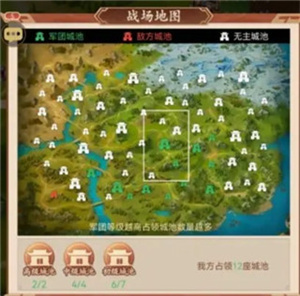 驰骋三国电脑版群雄逐鹿玩法介绍截图2
