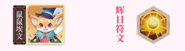 全能主角团阵容搭配详解截图5