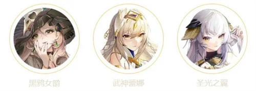 最强阵容搭配截图3