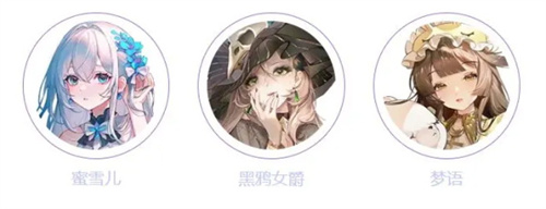 最强阵容搭配截图10