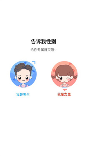 使用教程截图1