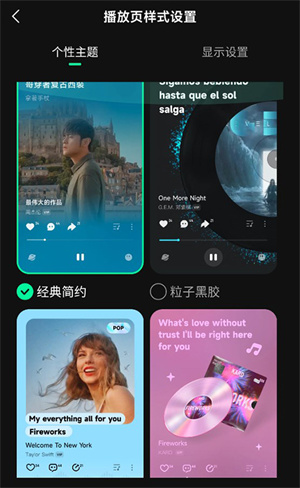 使用方法2