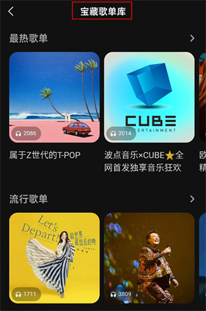 使用方法6