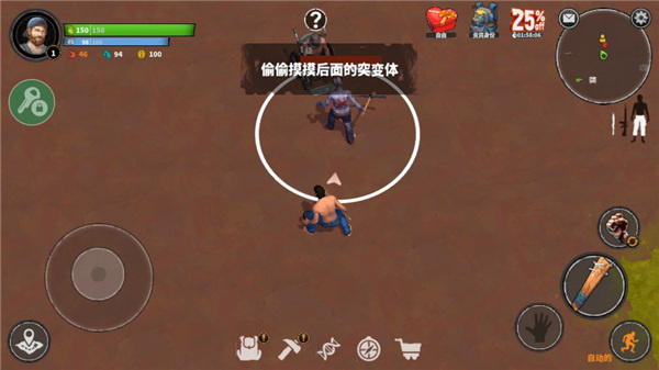 怎么玩截图3