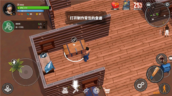 怎么玩截图6